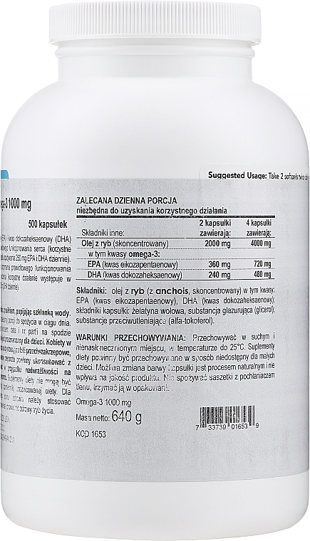 Capsules "Omega-3" 1000 mg - Now Foods Omega-3 Molecularly Distilled 180 EPA/120 DHA — photo N7