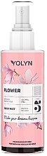 Fragrances, Perfumes, Cosmetics Floral Body Mist - Yolyn Body Mist