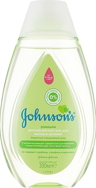 Baby Camomile Shampoo - Johnson’s® Baby Shampoo Chamomile — photo N1