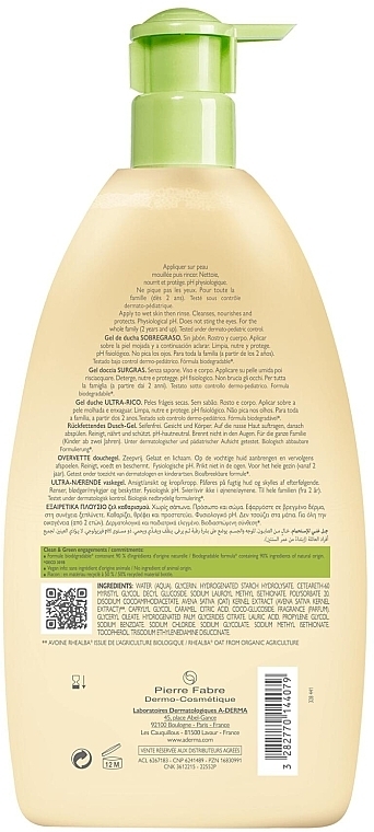 Shower Gel - A-Derma Surgras Gel Douche Utlra-Rich Shower Gel — photo N2