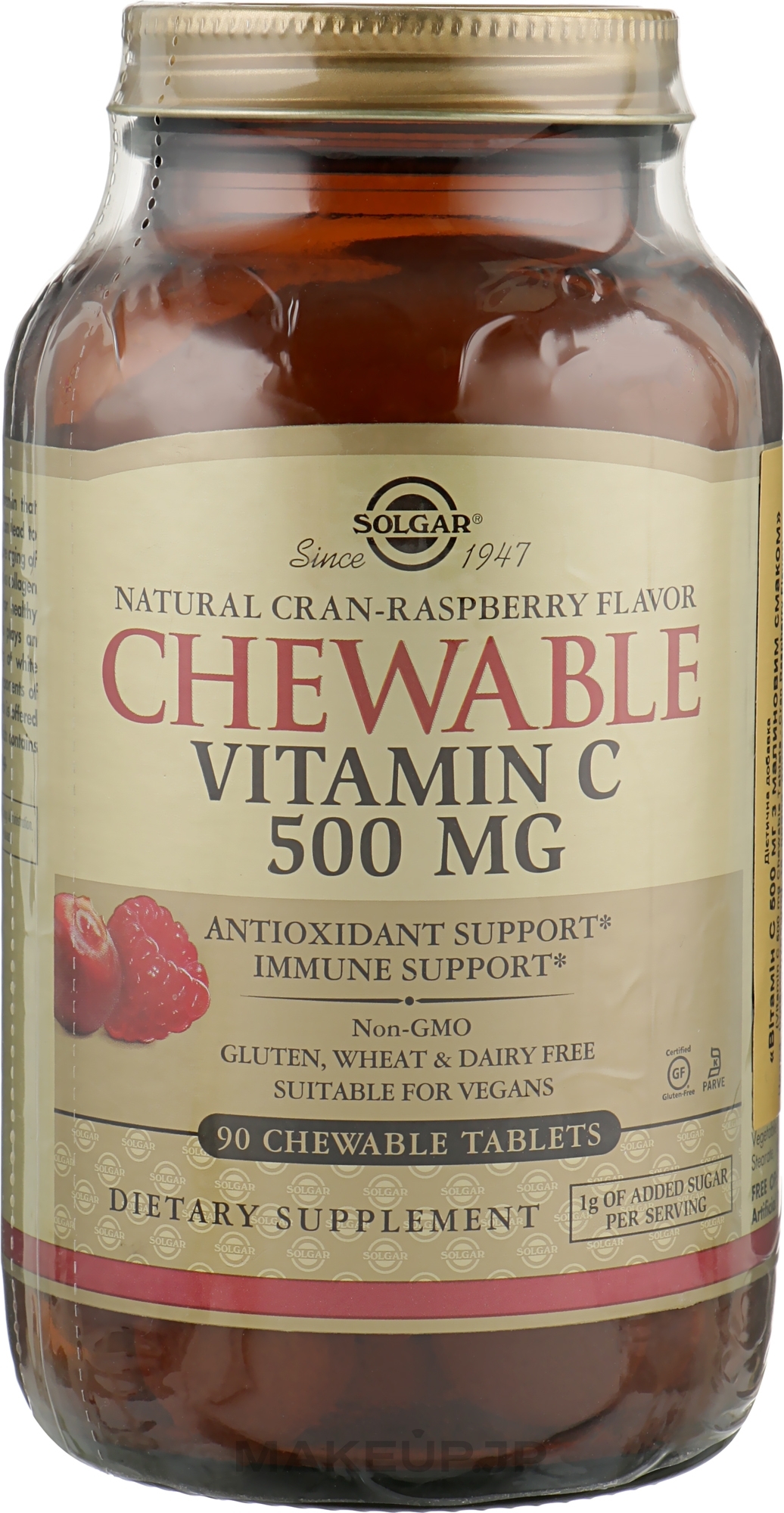 Dietary Supplement 'Vitamin C', raspberry flavor, 500 mg, tablets - Solgar — photo 90 szt.