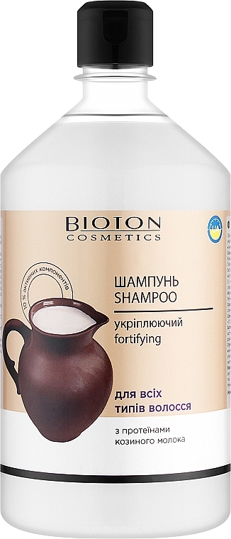 Goat Milk Proteins Shampoo for All Hair Types - Bioton Cosmetics — photo N1