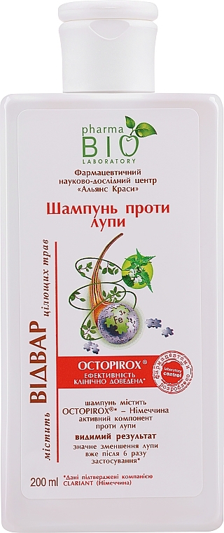 Burdock Anti-Dandruff Shampoo - Pharma Bio Laboratory — photo N2