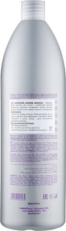 Shampoo for Thin & Delicate Hair - Farmavita Amethyste Hydrate Shampoo — photo N4