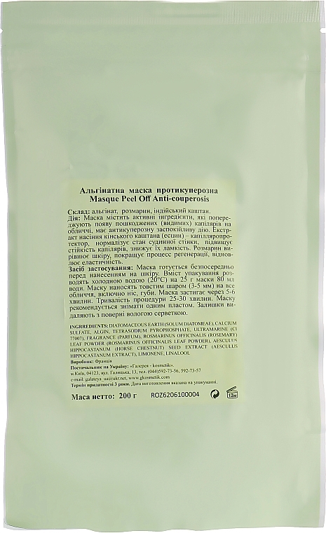 Anti-Cuperosis Face Mask - Algo Naturel Masque Peel-Off — photo N4