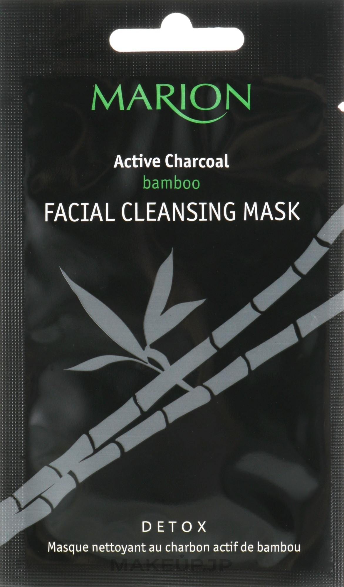 Cleansing Activated Carbon Mask - Marion Facial Cleansing Mask — photo 10 g
