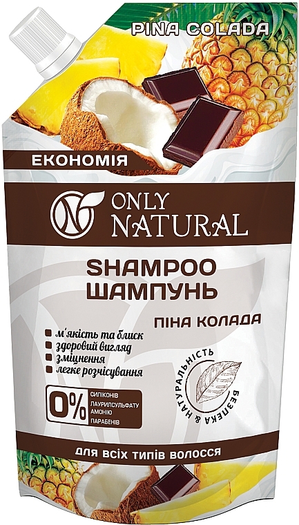 Pina Colada Shampoo - Only Natural (doypack) — photo N1