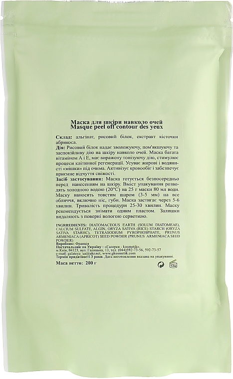 Eye Zone Alginate Mask - Algo Naturel Masque Peel-Off — photo N2