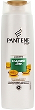 Fragrances, Perfumes, Cosmetics Shampoo "Shine & Sleek" - Pantene Pro-V Smooth and Sleek Shampoo