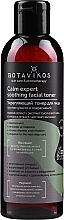 Fragrances, Perfumes, Cosmetics Firming Facial Toner - Botavikos Calm Expert Soothing Facial Toner