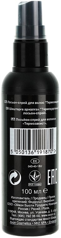 Hair Lotion-Spray "Thermoprotection" - Avon Advance Techniques Lotion — photo N2