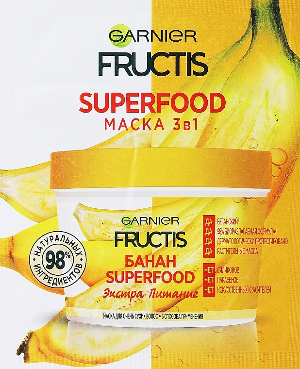 GIFT! Nourishing Banana Mask 3in1 for Dry Hair - Garnier Fructis Superfood Mask (sample) — photo N1