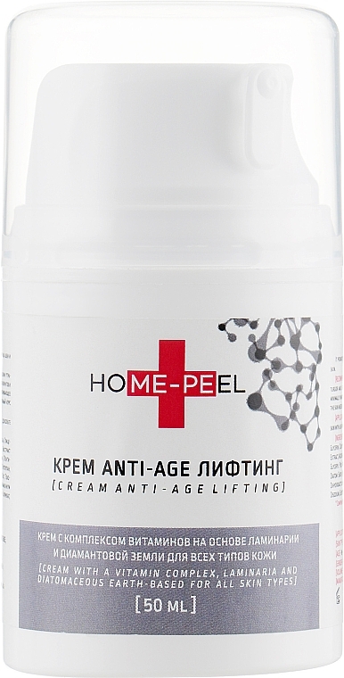 Vitamin Complex Cream "Anti-Age. Lifting" - Home-Peel — photo N1