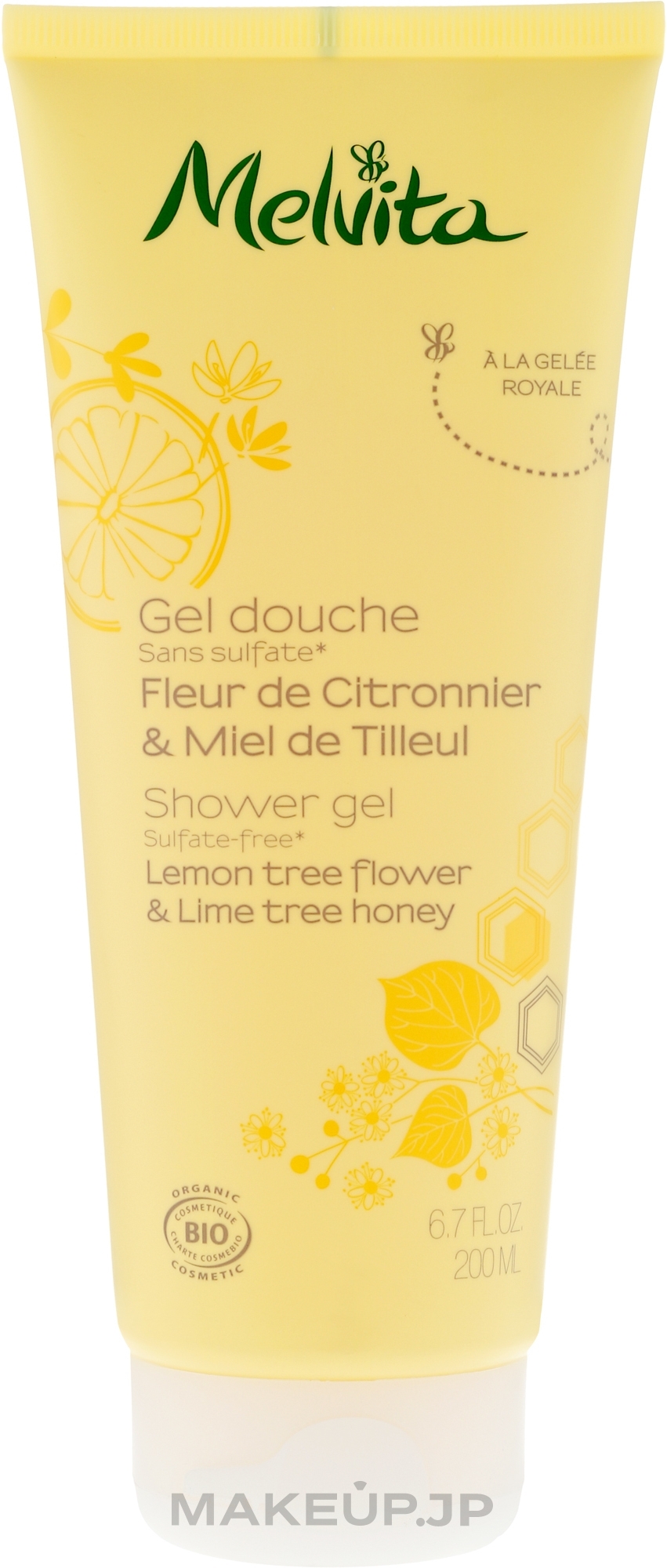 Shower Gel "Lemon Tree Flower & Lime Tree Honey" - Melvita Body Care Shower Lemon & Lime Tree Honey  — photo 200 ml