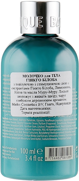 Toning Body Milk "Ginkgo Biloba Extract" - Bathique Boosting Body Milk — photo N2