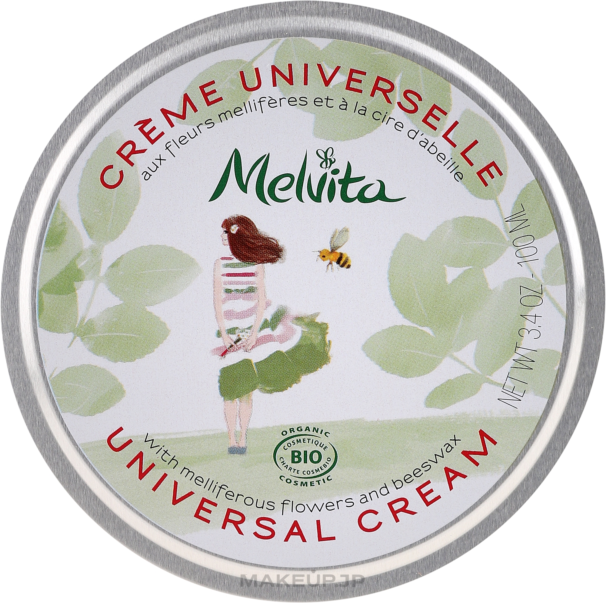 Universal Body Cream - Melvita Universal Cream — photo 100 ml