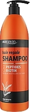 Fragrances, Perfumes, Cosmetics Repairing Peptide & Biotin Shampoo - Prosalon Peptides & Biotin