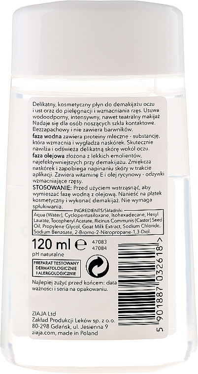 Biphase Makeup Remover - Ziaja Goats Milk Make-Up Remover — photo N2