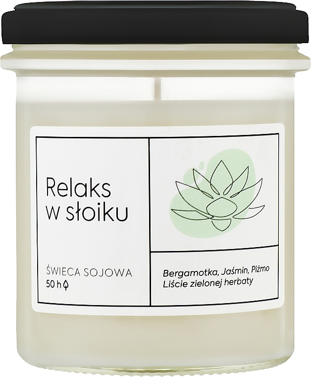 Aroma Home Craft Series Relaxation - Scented Candle — photo N2