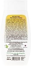 Intimate Hygiene Gel - Bione Cosmetics Honey + Q10 Propolis Intimate Wash Gel — photo N2