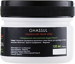 Ghassoul Moroccan Volcanic Clay - ChistoTel — photo N2