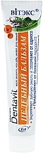 Fragrances, Perfumes, Cosmetics Fluoride Toothpaste 'Healing Balm' - Vitex Dentavit