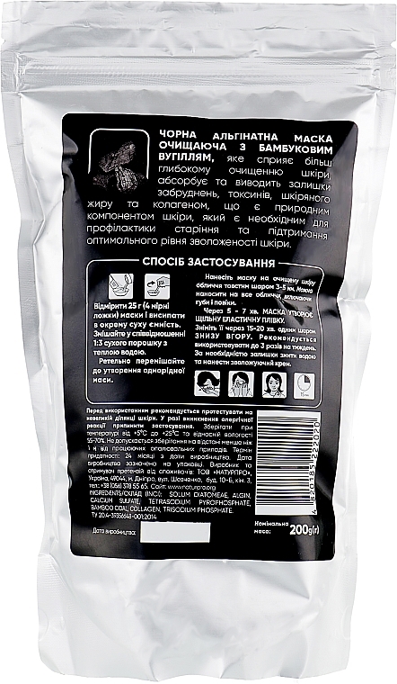 Black Cleansing Alginate Mask - Beauty Derm Face Mask — photo N6