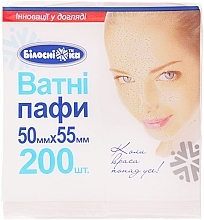 Cotton Pads, 200 pcs - Snow White — photo N1