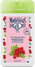 Fragrances, Perfumes, Cosmetics Red Currant & Mint Shower Gel - Le Petit Marseillais