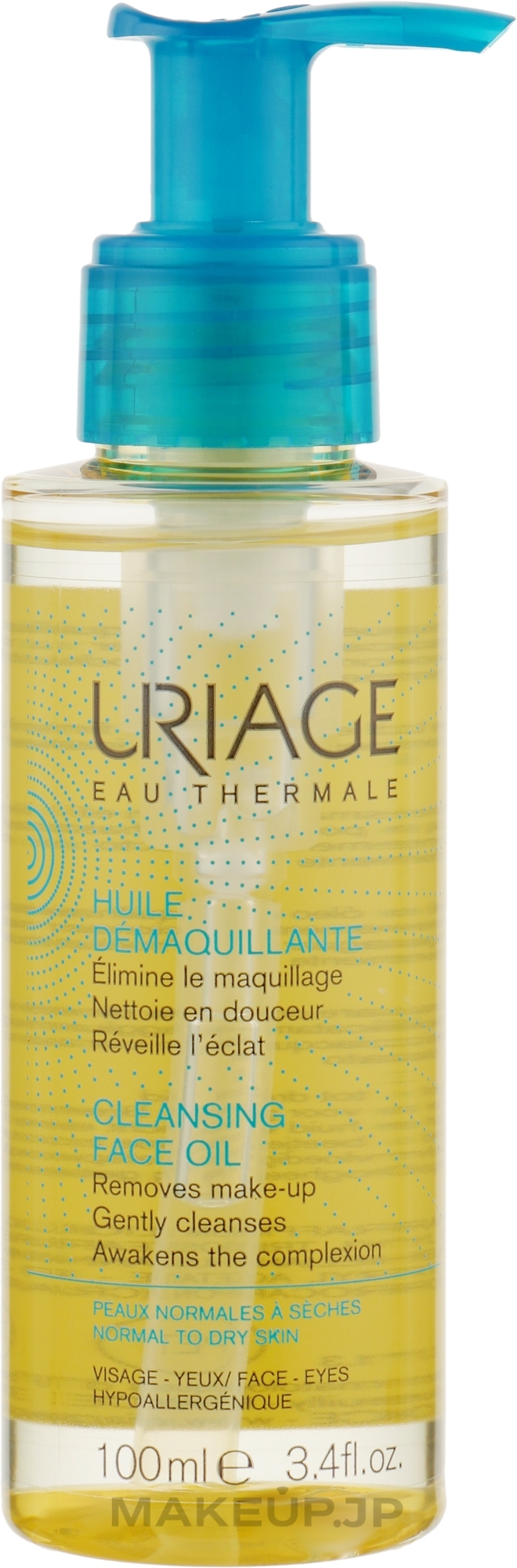 Hydrophilic Oil - Uriage Cleansing Face Oil — photo 100 ml