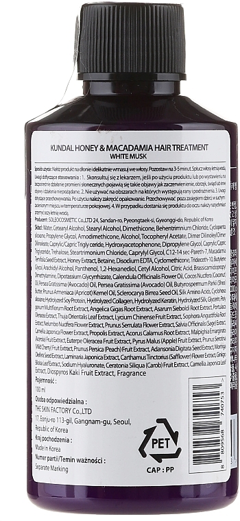 White Musk Conditioner - Kundal Honey & Macadamia Treatment White Musk — photo N2