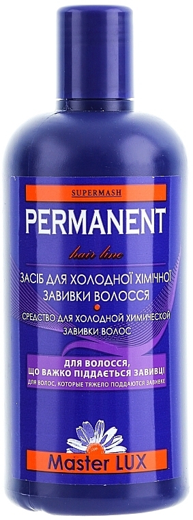 Perm Lotion for Hard to Perm Hair - Supermash Permanent — photo N2