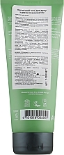 Wild Lemongrass Shower Gel - Urtekram Wild Lemongrass Body Wash — photo N9