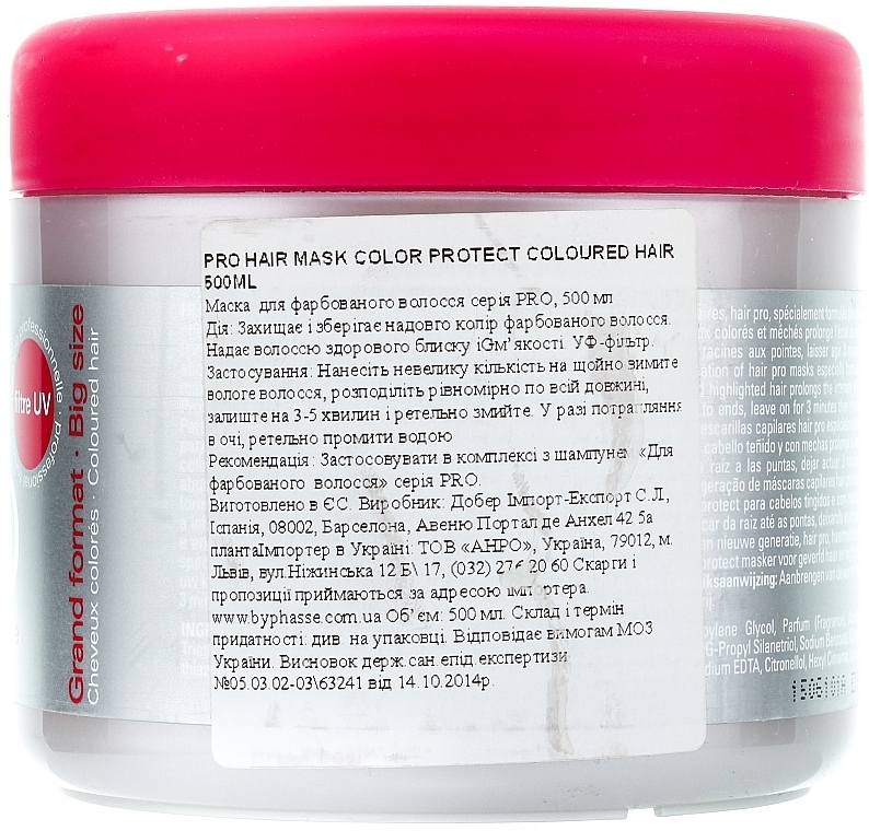 Protection Hair Mask for Color-Treated Hair - Byphasse Hair Pro Mask Color Protect — photo N2