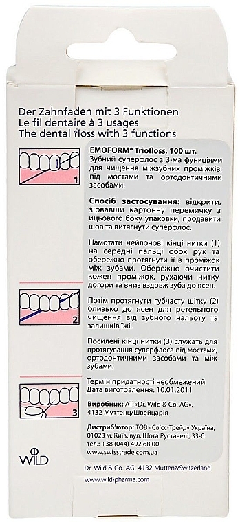 Dental Floss - Dr Wild Emoform Triofloss — photo N2