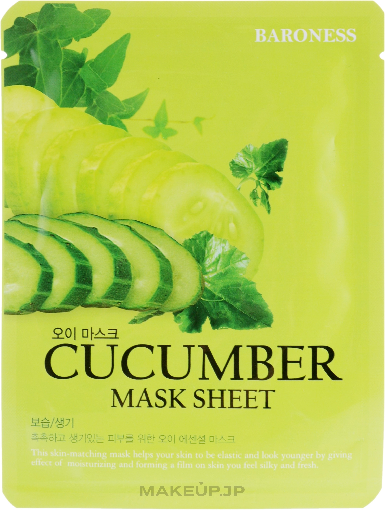 Cucumber Sheet Mask - Beauadd Baroness Mask Sheet Cucumber — photo 21 g