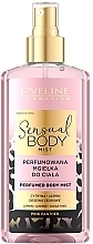 Perfumed Body Mist - Eveline Cosmetics Sensual Body Mist Pink Panther — photo N1