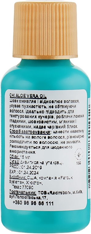 Hair Oil - CHI Aloe Vera Oil — photo N6