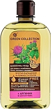 Anti Hair Loss & Brittleness Shampoo - Green Collection — photo N2