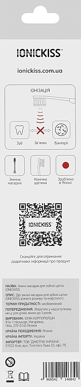 Ionickiss Ultra Soft - Ionickiss Ultra Soft — photo N2