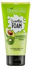 Fragrances, Perfumes, Cosmetics Normalizing Face Cleansing Foam "Avocado and Kiwi" - Bielenda Smoothie Foam Avocado And Kiwi