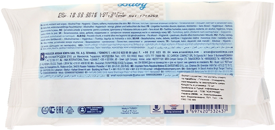 Baby Wet Wipes - Ultra Compact Sensetive — photo N17