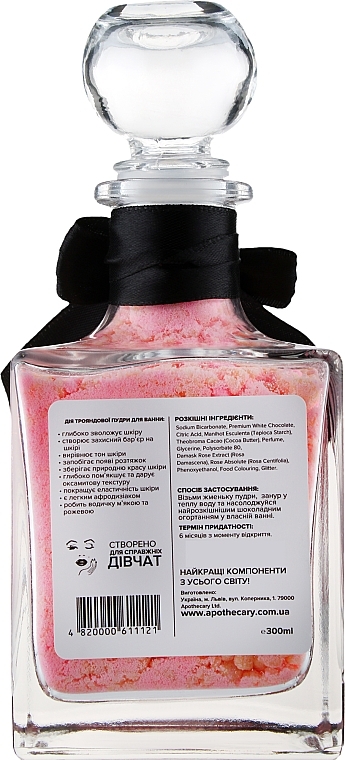 Bath Powder "Rose Silk" - Apothecary Skin Desserts — photo N2