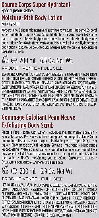 Set - Clarins Body Care Essentials (body/lot/200ml + body/scrub/200ml) — photo N3