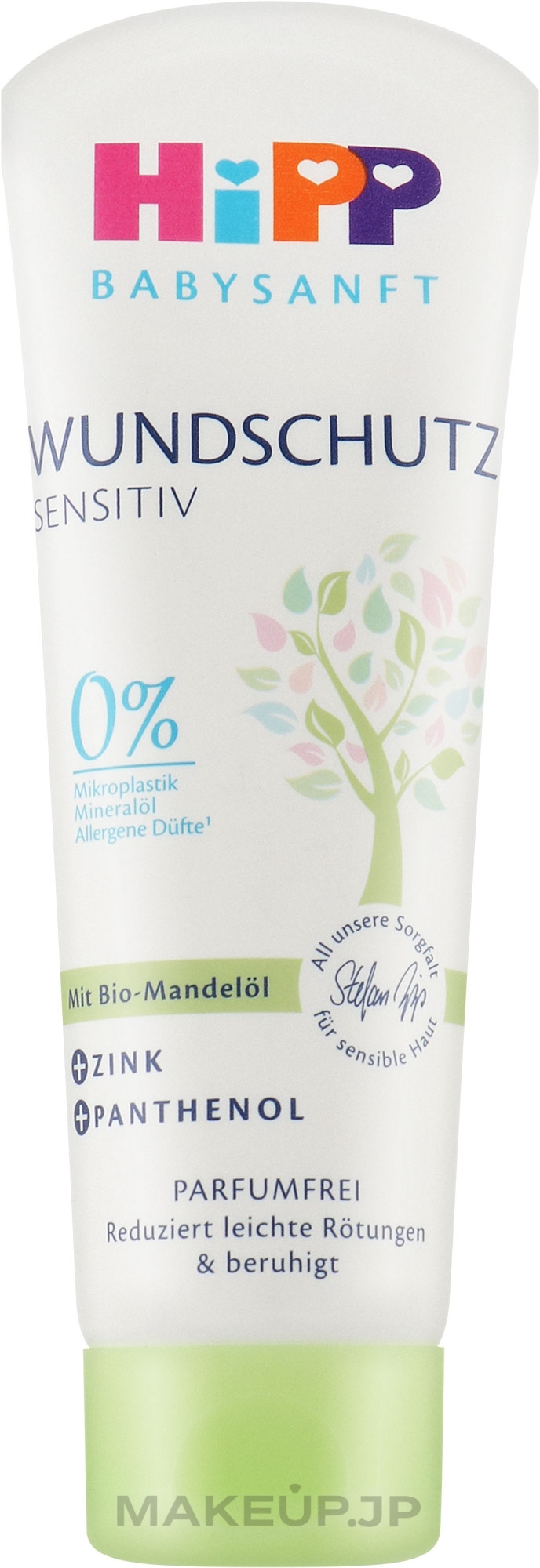 Panthenol & Zinc Nappy Cream - HiPP Babysanft Cream — photo 75 ml