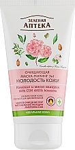 Fragrances, Perfumes, Cosmetics Cleansing Peeling Mask 3in1 "Skin Youth" - Zielona Apteka