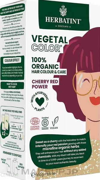 Hair Henna - Herbatint Vegetal Color Power — photo Cherry Red