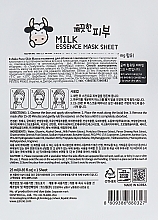 Milk Sheet Mask - Esfolio Pure Skin Milk Essence Mask Sheet — photo N2