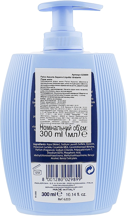Liquid Soap - Felce Azzurra Idratante White Musk — photo N2