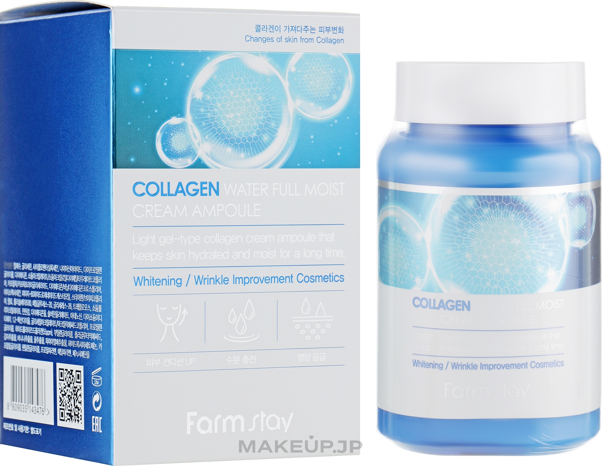 Moisturizing Collagen Cream Serum - FarmStay Collagen Water Full Moist Cream Ampoule — photo 250 ml